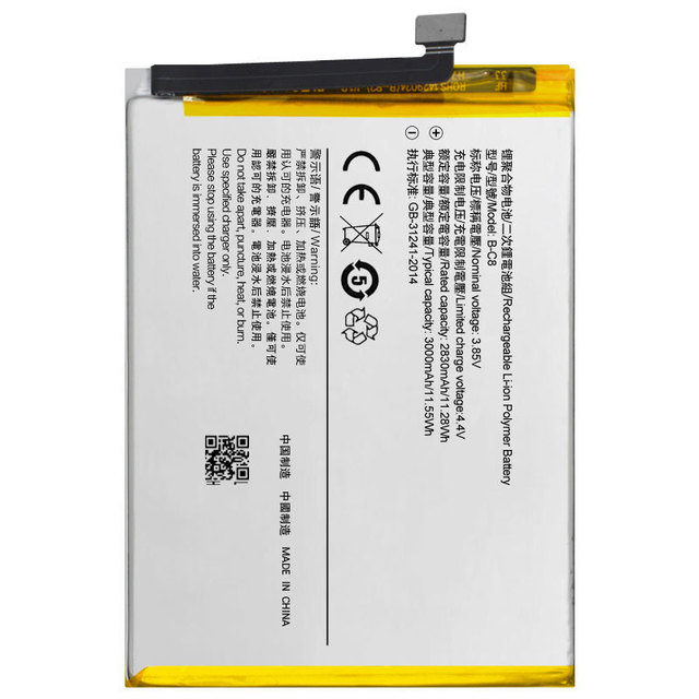 Good Quality High Capacity Cell Phone Battery for vivo Y69 B-C8 B-F9 B-G6
