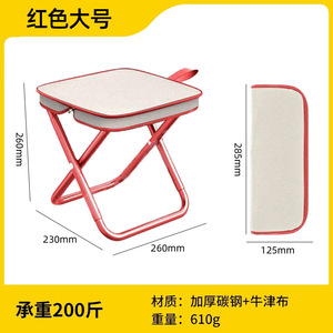 Outdoor folding chair <b>portable</b> bench fishing chair ultra-light camping chair telescopic <b>stool</b> picnic chair handbag s - Product Image 4
