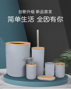 Ensemble de salle de bain en bambou et plastique rond rétro nordique avec porte-brosse à dents - Product Image 4