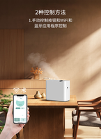 Diffuseur de parfum sans eau à succès avec Wi-Fi et Bluetooth, système mural de climatisation, appareil d'aromathérapie pour hôtel