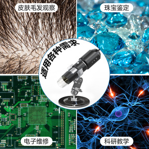 Electron Beauty <b>Microscope</b> 50x-1600x Magnification With SDK Interface For Skin Hair Analysis - Product Image 3