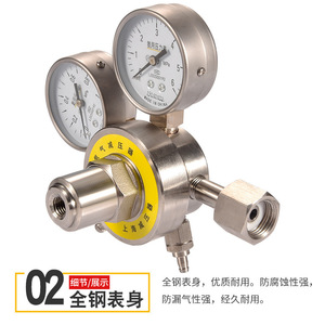 YQA-441 ตัวควบคุมแรงดันแอมโมเนีย วาล์วควบคุมแก๊สแบบเกจคู่สแตนเลสสำหรับใช้ในอุตสาหกรรม - Product Image 3