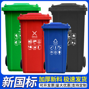 Contenedor de Basura con Ruedas y Tapa de 240L, Color Verde, para Uso Comercial, Hoteles y Exteriores - Product Image 3