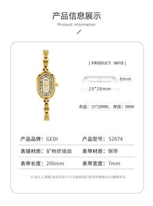 Montre à Quartz Mid Century avec un Look Vintage Littéraire une Petite Montre en Or avec un Design Luxueux Sentez une Montre-Bracelet à Chaîne - Product Image 2