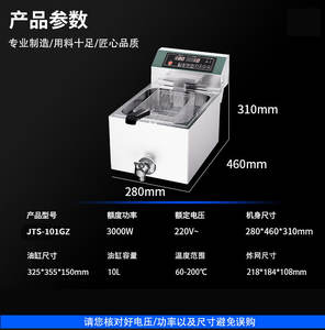 Freidora Eléctrica Comercial de Doble Tanque para Papas Fritas y Alitas de Pollo, de Acero Inoxidable, Individual, para Uso en Restaurantes - Product Image 5