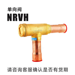 วาล์วกันกลับ Danfoss รุ่น NRVH 6S 10S 12S 16S 19S 22S 28S 35S วาล์วหยุดทางเดียวสำหรับระบบทำความเย็น - Product Image 4