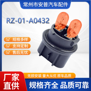 ซ็อกเก็ตไฟเบรกอเนกประสงค์สำหรับรถบรรทุก RZ 01 A0432 พลาสติกสำหรับเปลี่ยนซ่อม - Product Image 4