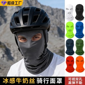 Mascarilla Facial Transpirable para Ciclismo, de Seda de Leche, con Doble Orificio, Elástica, Protección UV, Protección Solar, Unisex - Product Image 4