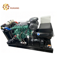 Générateur diesel ouvert Volvo Prime 100 kW 250 kVA avec moteur TAD531GE, puissance de secours pour usine, commande à distance DC