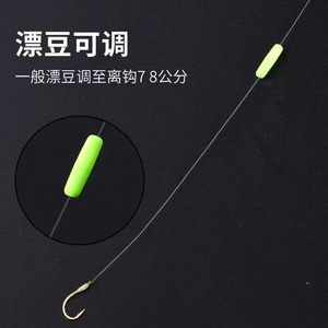 Crucian Carp Fishing Hook With Float 40cm Tied Line Ready To Use - Product Image 3