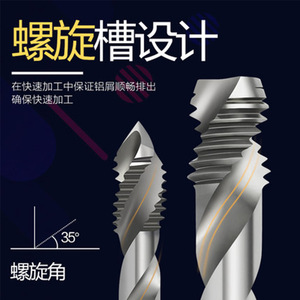 Jingda Tools Machos de Roscar Espirales HSS 6542 para Máquinas de Rectificado, Acabado Brillante, Punta en Pulgadas - Product Image 2