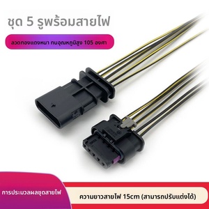 ขั้วต่อสายไฟรถยนต์ 2/3/4/5/6 รู 1-1718644-1 ปลั๊กตัวผู้ตัวเมีย 2P กันน้ำ OLIVER ขั้วต่อสำหรับประกอบ - Product Image 3