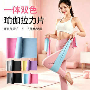 Bandes de résistance pour yoga 150x15cm 20lbs pour l'ouverture des épaules, l'étirement, la mise en forme du corps et les exercices de fitness - Product Image 1
