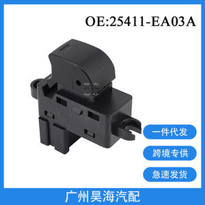 Interruptor de Ventana Individual 25411-EA03A para Nissan Teana Qashqai 2005-2017, Nuevo y Usado - Product Image 3