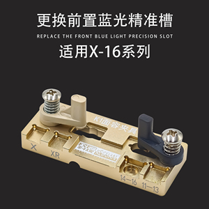 <span class=keywords><strong>Kit</strong></span> de <span class=keywords><strong>réparation</strong></span> d'identification faciale de précision pour appareil de <span class=keywords><strong>réparation</strong></span> de téléphone portable <span class=keywords><strong>iPhone</strong></span> <span class=keywords><strong>X</strong></span> à 16 Pro Max - Product Image 2