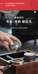 ZeroHero 51mm 58mm Café Bois Acier Barista Espresso Café Réglable Tamper - Product Image 6