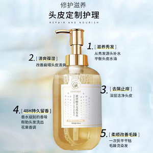 Hyaluronic Acid Amino Acid <b>Shampoo</b> 500ml Anti Dandruff Oil Control For Oily Hair - Product Image 3