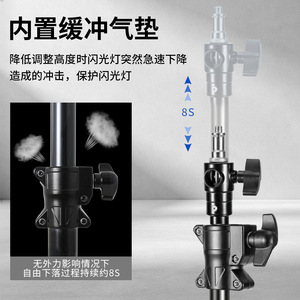 Butterfly Air Cushion Stand 4.8m Aluminum Alloy Tripod For Photography Videography Live Streaming Studio Equipment - Product Image 5