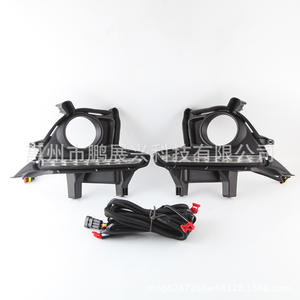 Encadrements de feux antibrouillard à LED pour Toyota Highlander 2014-2016, en ABS noir, pour la mise à niveau des feux de jour, gauche et droite - Product Image 2