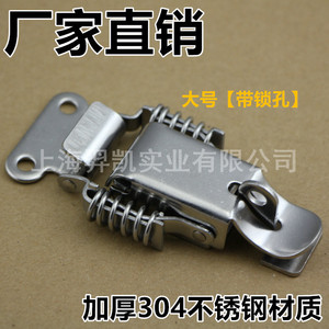 Xinjieliang Serrure de meuble à double ressort en acier inoxydable 304, sans clé, design industriel, durable - Product Image 4