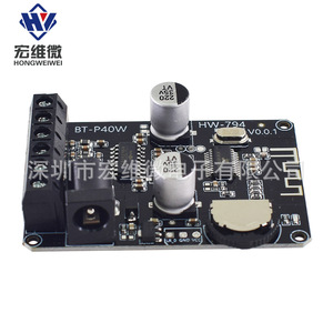 Hongwei Micro BT-P40W 30W 40W Placa Amplificadora Estéreo 12V 24V Módulo de Audio Digital de 2 Canales - Product Image 3