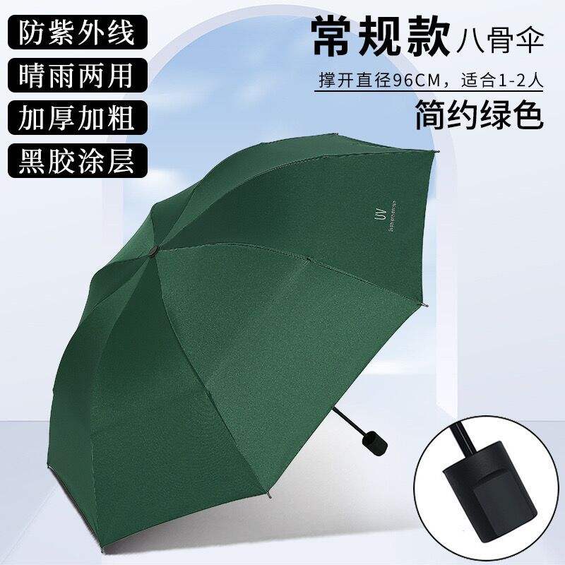 ไวนิลสีดำแบบแมนนวล ยูวี สีเขียวเข้ม