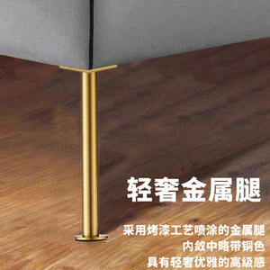 Furniture <b>Leg</b> 201 Stainless Steel Adjustable Gold Plated <b>Sofa</b> Support Contemporary Design Easy Installation - Product Image 1