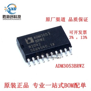 Transceptor CAN Aislado ADM3053 SOIC-20 de Analog Devices, Aislador Digital para Redes Industriales y Automotrices - Product Image 3