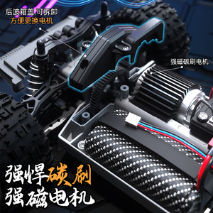 <span class=keywords><strong>Voiture</strong></span> <span class=keywords><strong>télécommandée</strong></span> HYUE 1/18 4x4 Monster Truck <span class=keywords><strong>tout</strong></span>-<span class=keywords><strong>terrain</strong></span> haute vitesse <span class=keywords><strong>40</strong></span> <span class=keywords><strong>km</strong></span>/<span class=keywords><strong>h</strong></span>, modèle de <span class=keywords><strong>voiture</strong></span> <span class=keywords><strong>télécommandée</strong></span> grandeur nature - Product Image 3