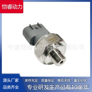 เซ็นเซอร์วัดแรงดันน้ำมัน 499000-7571 แบบเกลียวติดตั้ง สำหรับรถยนต์โตโยต้า - Product Image 5