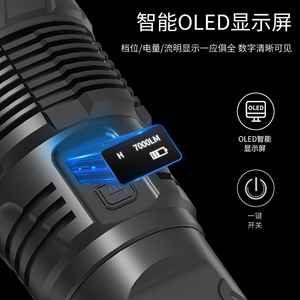 ไฟฉาย LED XHP70แบบชาร์จไฟได้ความสว่างสูง3 XHP70ไฟกลางแจ้ง10000ลูเมน - Product Image 4