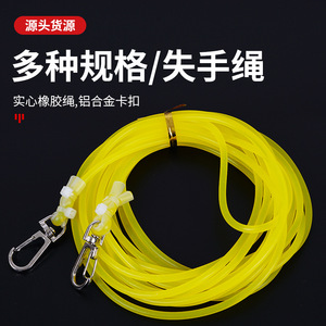 Corde de sécurité en caoutchouc 5M 10M, haute élasticité, corde télescopique pour canne à pêche, accessoire de pêche, matériel de pêche - Product Image 4