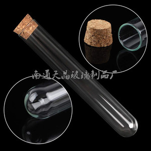 Tube à essai en verre borosilicate Tianjing 30x200mm avec bouchon en liège, tube de stockage pour thé rose, fabrication sur mesure par le fabricant - Product Image 2
