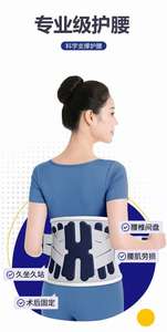 Cintura di Supporto Lombare Elastica in Maglia, Antiscivolo, per Sicurezza <span class=keywords><strong>e</strong></span> Sollievo dal Dolore alla Schiena, Flessibile <span class=keywords><strong>e</strong></span> Comoda - Product Image 6