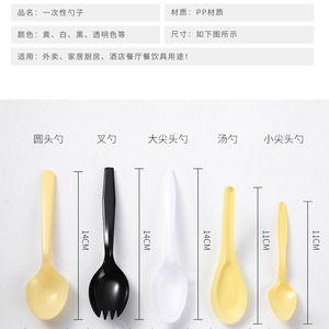 Disposable Plastic Soup <b>Spoon</b> 11cm Transparent Yellow White Catering Takeout Use - Product Image 3