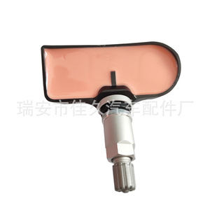 Yoshihisa <b>Tpms</b> Sensor 1K0907253D 433MHz External For Audi Bmw Volkswagen Skoda - Product Image 1