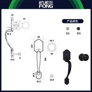 Manija de Puerta para Dormitorio Yuefeng Maishi 7014K-BN con Perilla, Diseño Duradero, Aleación de Zinc - Product Image 3