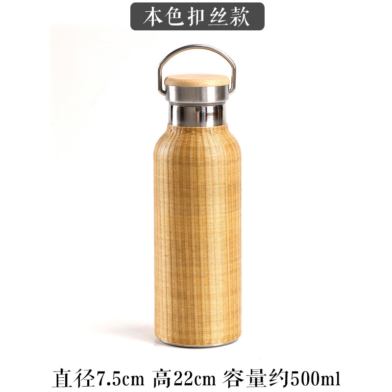 500ml de soie de couleur naturelle (sans couvercle inférieur)