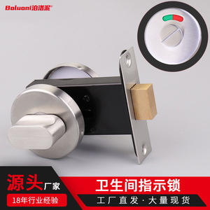 Poluoni Toilet Indicator <b>Lock</b> Chrome Plated Deadlock Slotting Installation With Red Green Indicator For Public Restroom - Product Image 3
