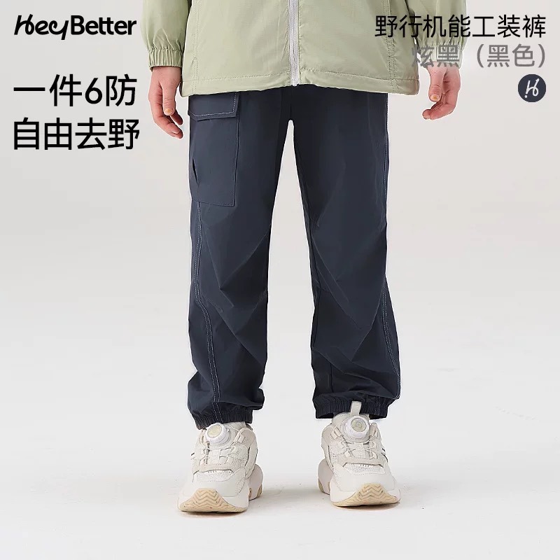 Pantalon parachutiste pour enfants CKZ31 - Bleu océan (bleu foncé)
