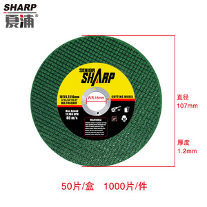 ใบตัดเหล็กขนาดใหญ่ 4 นิ้ว 107x1.2x16 มม. สำหรับงานเจียรโลหะ - Product Image 3