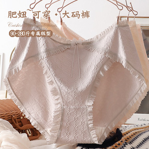 Culottes pour femmes en coton jacquard avec nœud doux, taille extra-large 150,00 kg, entrejambe étendu MM - Product Image 1