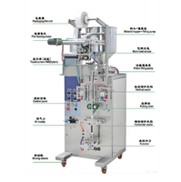 Petite machine automatique de pesage et de remplissage pour sachets de sucre, épices, thé, café, poudre, bâtonnets de sucre et granulés