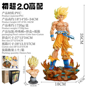 Figurine Goku First Super 20 Standard/Haut de gamme en PVC, modè<span class=keywords><strong>le</strong></span> de statue, ornement, figurine d'anime, vente en gros - Product Image 2