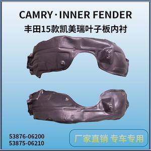 Garde-boue avant pour Toyota Camry Hybrid 2015, pièce de rechange en plastique noir Ty66019 - Product Image 4