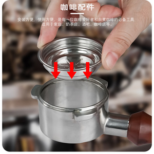 ตะแกรงกรองกาแฟ 51 มม. สแตนเลสสตีล ทนแรงดันสูง ชุดกรองแบบถ้วยเดี่ยว - Product Image 4