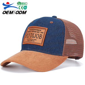 Gorra de béisbol de malla ajustable al por mayor, con logo personalizado, estampado por sublimación, estilo urbano deportivo, unisex, para verano y actividades al aire libre. - Product Image 1