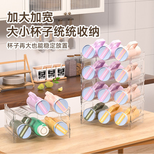 Porte-gobelets transparent multicouche, 4 couches, empilable, détachable, organisateur de rangement pour bureau ou armoire - Product Image 3
