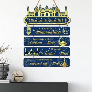 Set di Targhe Decorative per il Ramadan con Scritta 'Inizia con <span class=keywords><strong>Bismillah</strong></span>' e Citazioni Bosniane con Motivi Lunari, Decorazione Islamica per la Casa, Regalo Musulmano - Product Image 6