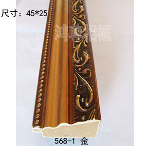 Hongzun Photo <b>Frame</b> 568-1 <b>Frame</b> Moulding 45x25mm Solid Wood European Style White Gold Embossed Decorative Trim - Product Image 2